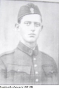 Δημήτριος Βουλγαράκης