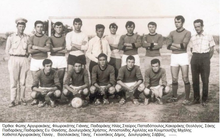 αθλητισμός 04 1971 2