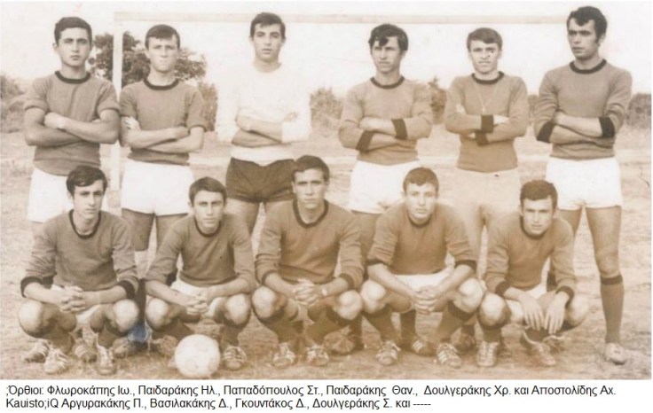 αθλητισμός 05 1971