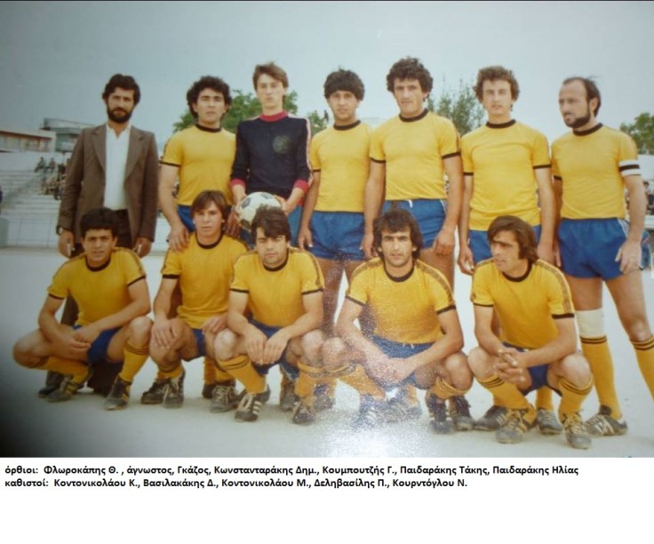 αθλητισμός 09 1981