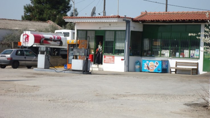 Βενζινάδικο Φλωροκάπη