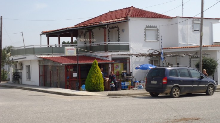 Σούπερ Μάρκετ