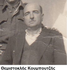 Θεμιστοκλής Κουμπουτζής