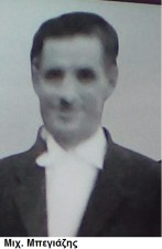 Μιχ. Μπεγιάζης