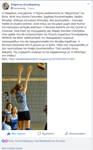 Χωρίς τίτλο