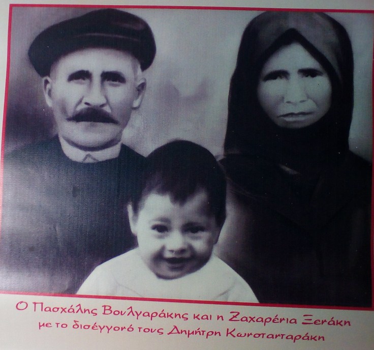 Βουλγαράκης