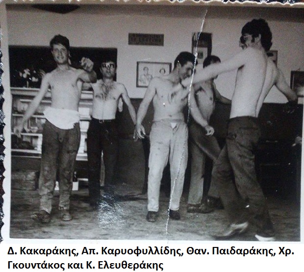 τσακίρ κέφι