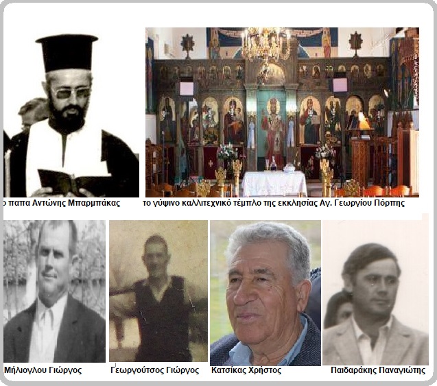 εκκλησία γωτο