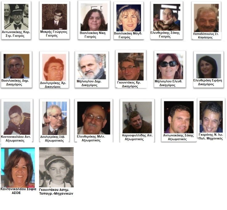 ce95cf80ceb9cf83cf84ceaecebccebfcebdceb5cf82-1