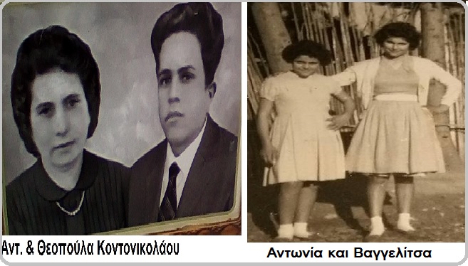 Αντ θεοπ