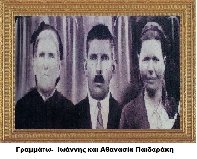 ΚΟΡΝΙΖΑ μπαρμπα Γιάννης - Αντιγραφή