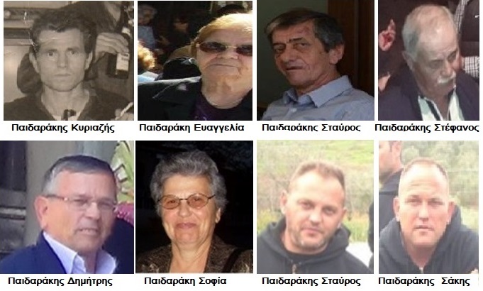 Μαναβάκηδες 2