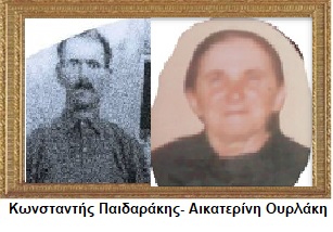 ΠΟΡΤΡΑΊΤΟ 2